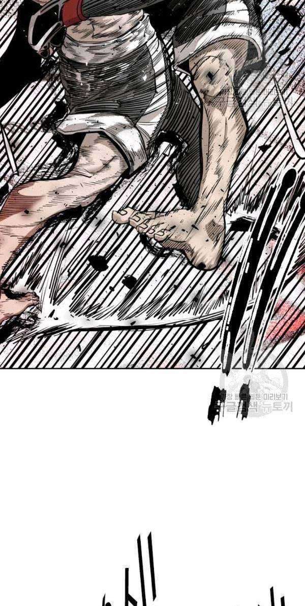 Shark Chapter 205 Gambar 66