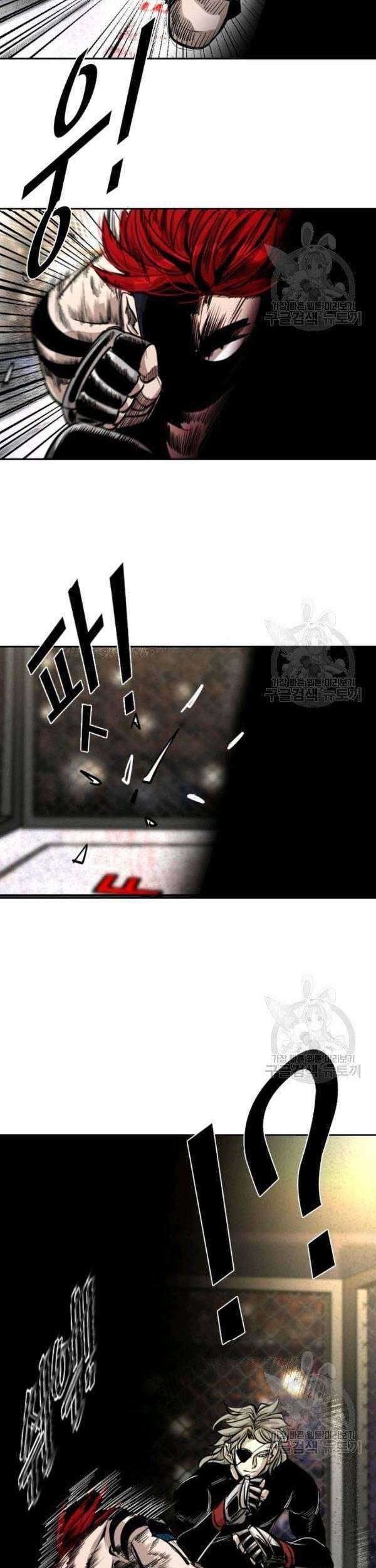 Shark Chapter 204 Gambar 32