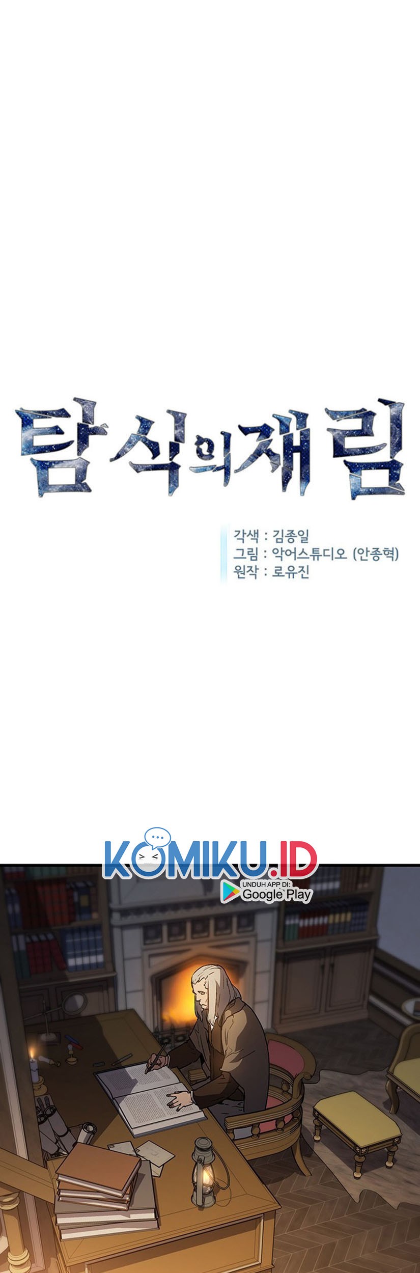 The Second Coming of Gluttony Chapter 69 Gambar 3