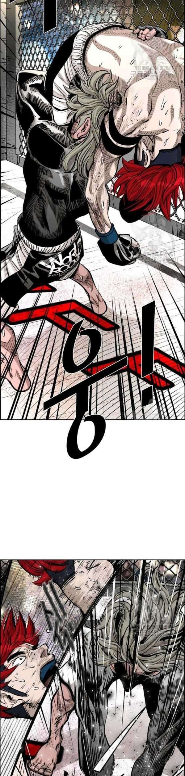 Shark Chapter 209 Gambar 11