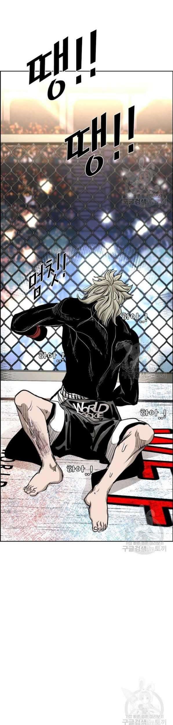 Shark Chapter 209 Gambar 24