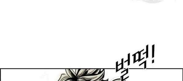 Shark Chapter 209 Gambar 25