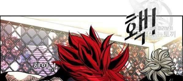 Shark Chapter 209 Gambar 28