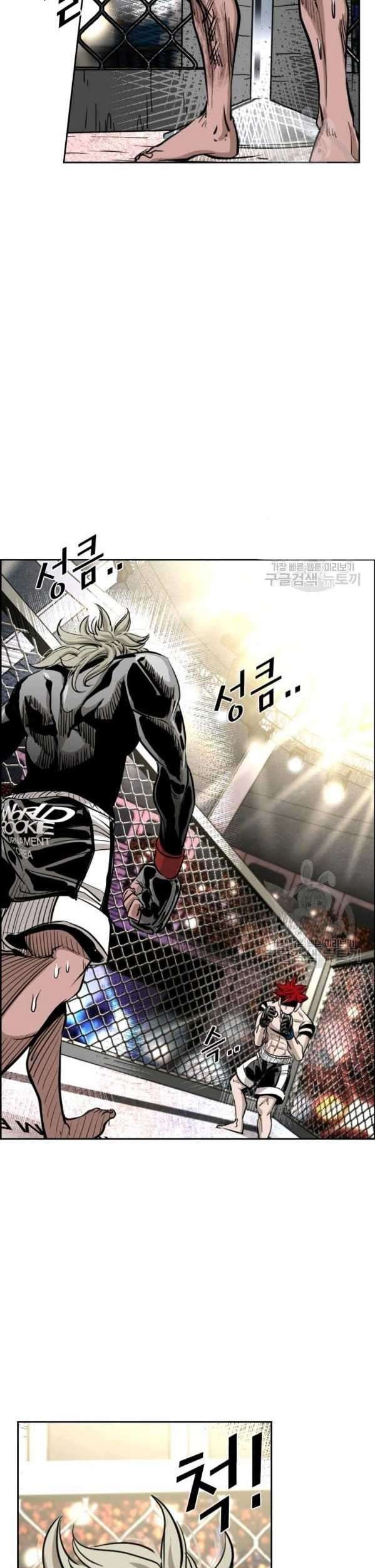 Shark Chapter 209 Gambar 46