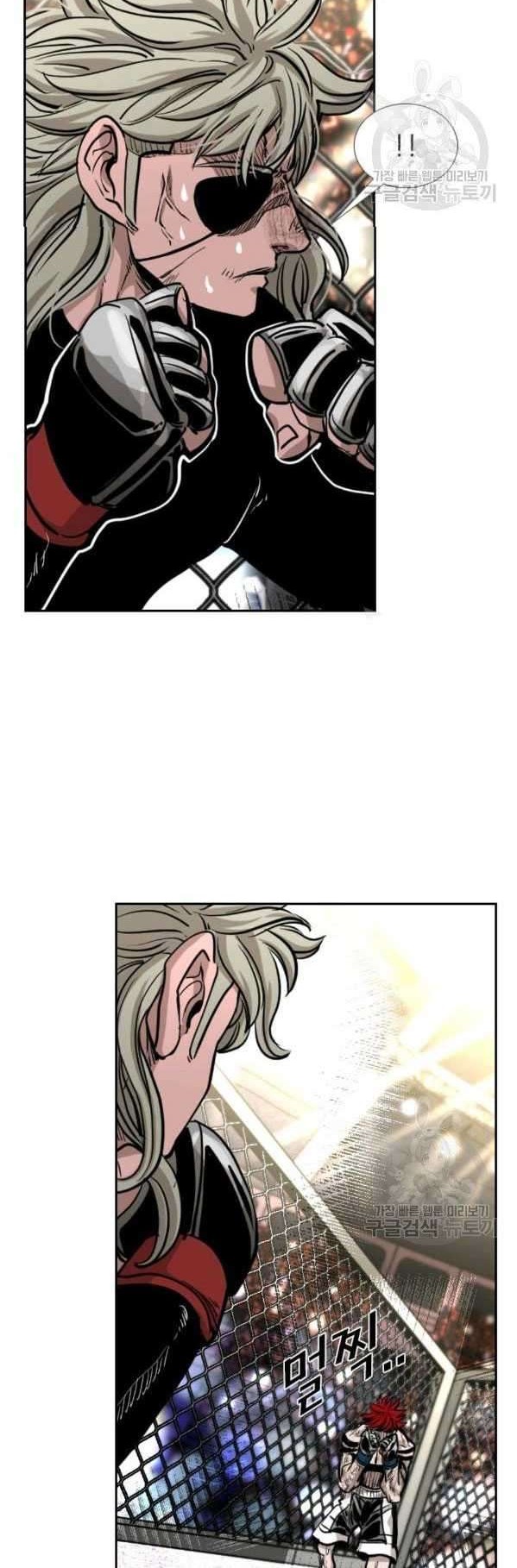 Shark Chapter 209 Gambar 47