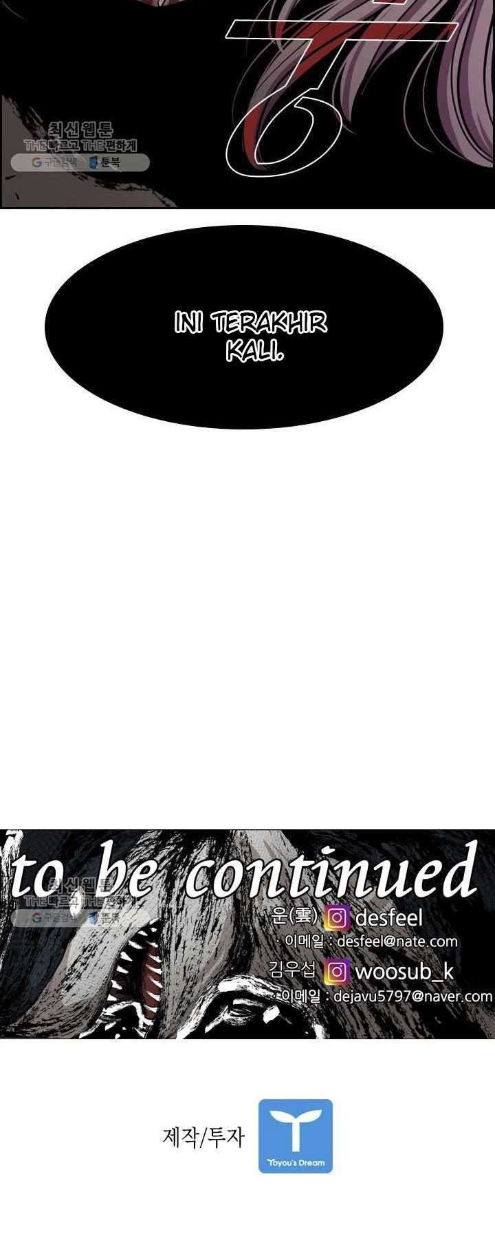 Shark Chapter 208 Gambar 45