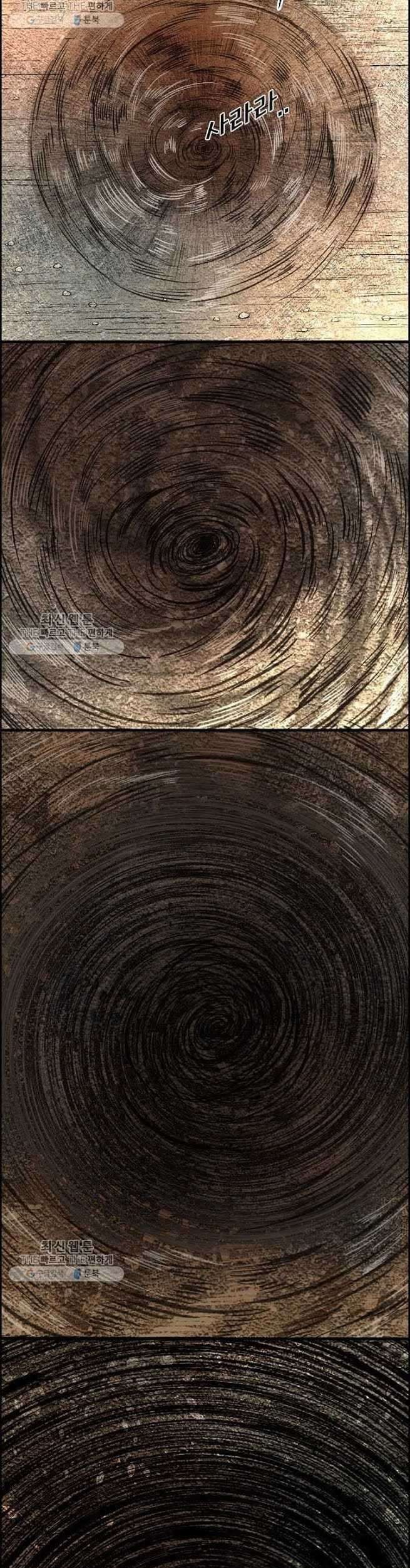 Shark Chapter 208 Gambar 38