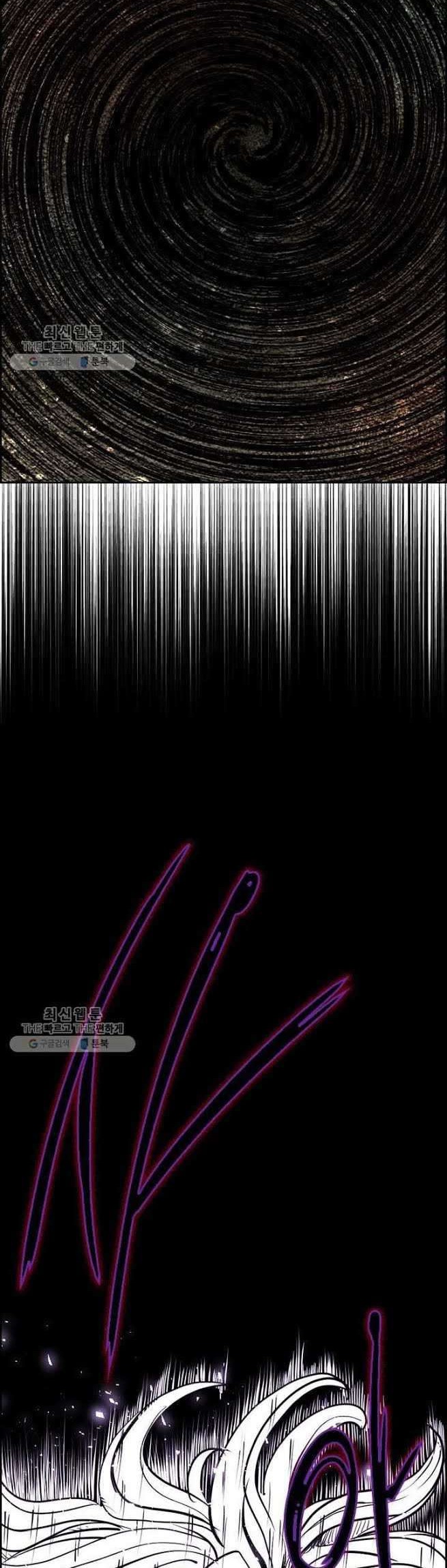 Shark Chapter 208 Gambar 39