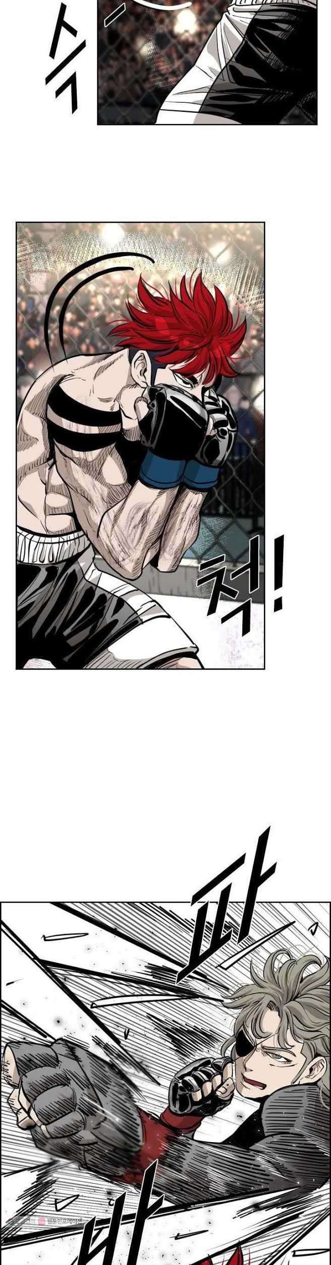 Shark Chapter 207 Gambar 6