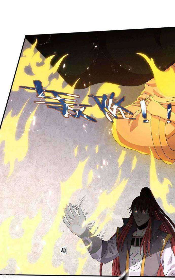 Dushi Xian Wang Chapter 240 Gambar 24