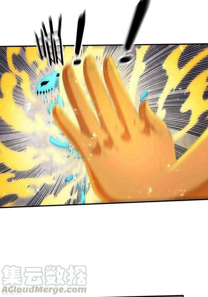 Dushi Xian Wang Chapter 240 Gambar 25