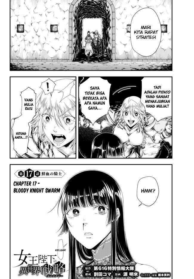 Manga Joou Heika no Isekai Senryaku Chapter 17 gambar nomor 2