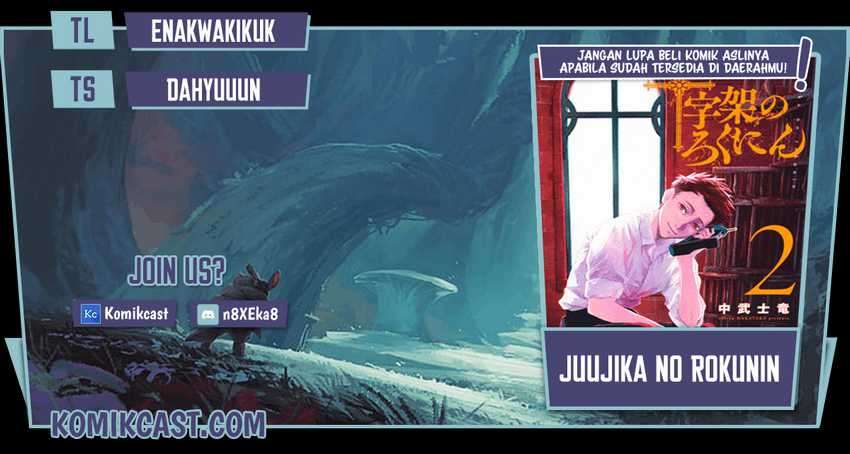 Komik Juujika no Rokunin Chapter 42 gambar nomor 1
