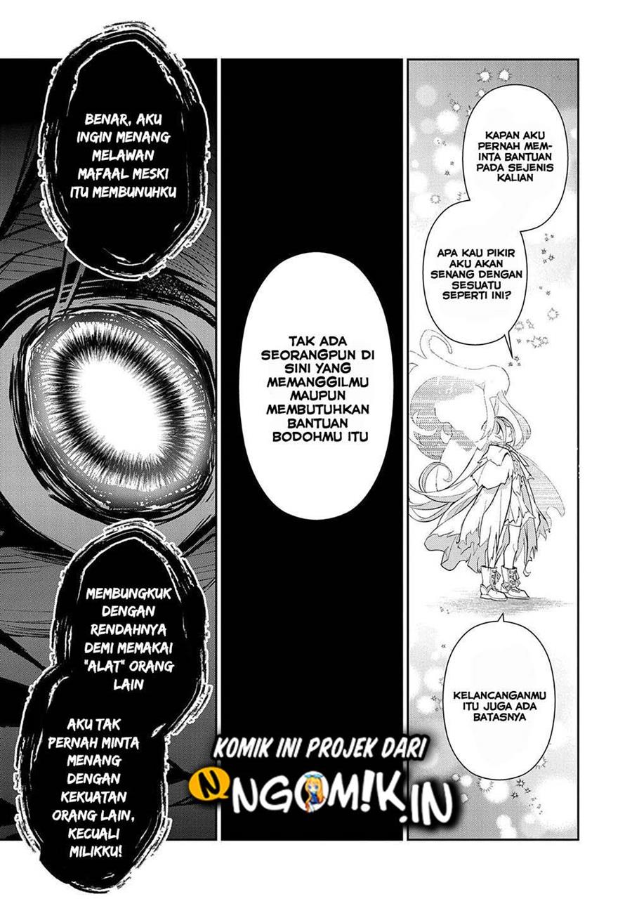 Yasei no Last Boss ga Arawareta Chapter 34 Gambar 41