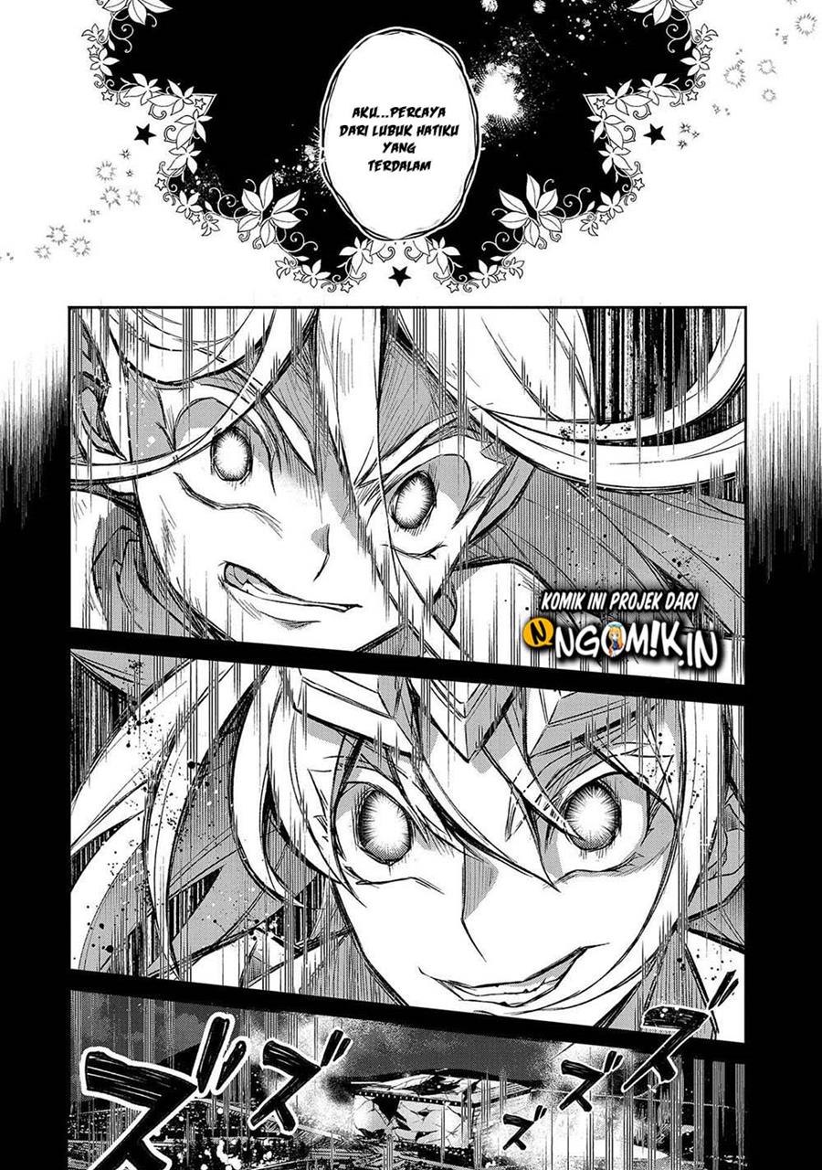 Yasei no Last Boss ga Arawareta Chapter 34 Gambar 46