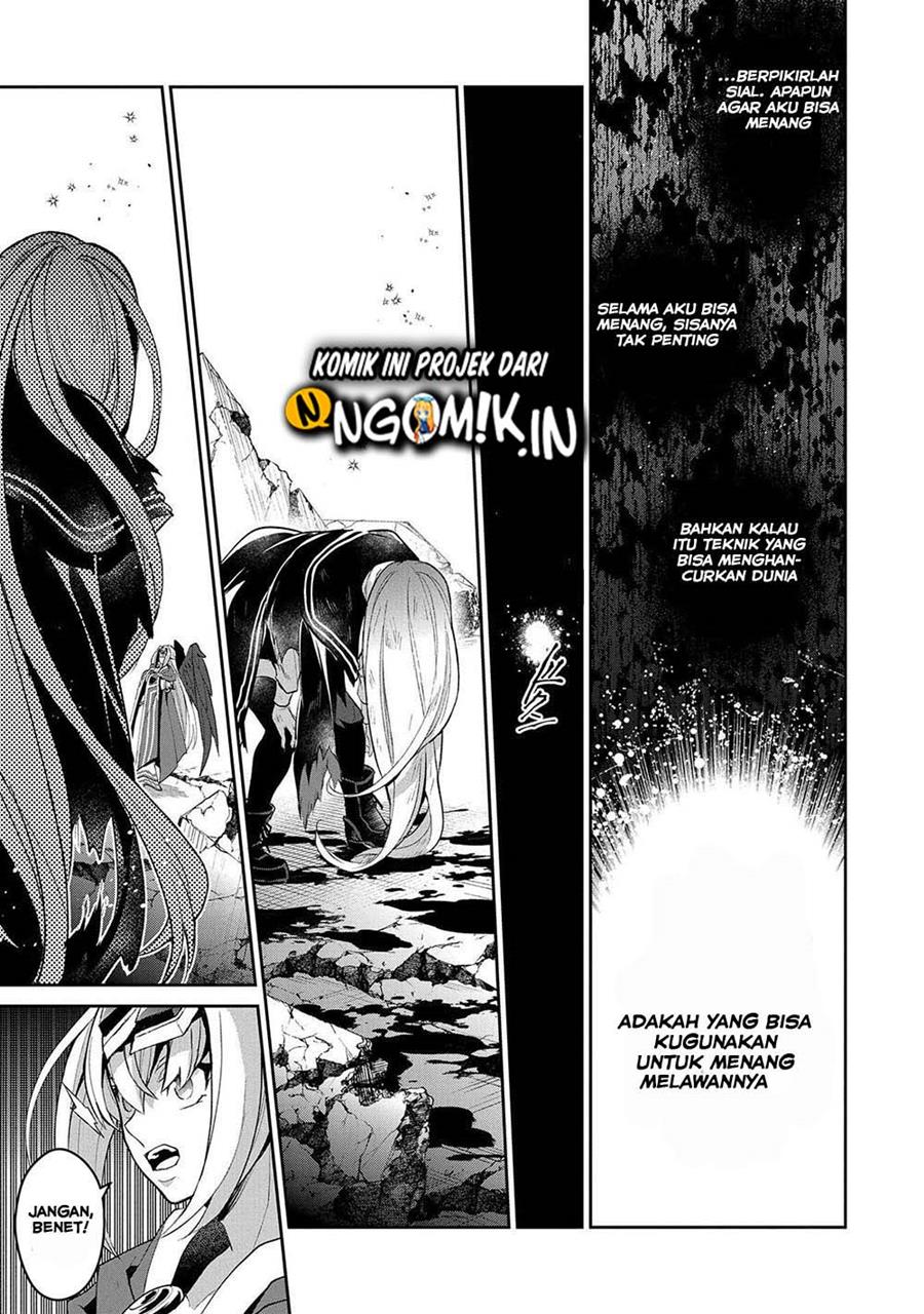 Yasei no Last Boss ga Arawareta Chapter 34 Gambar 37