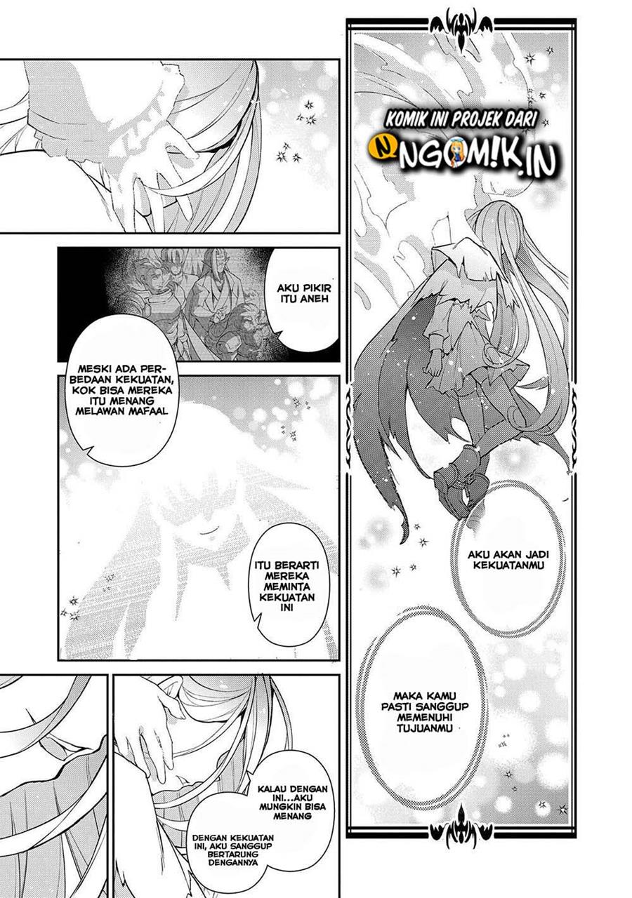 Yasei no Last Boss ga Arawareta Chapter 34 Gambar 39