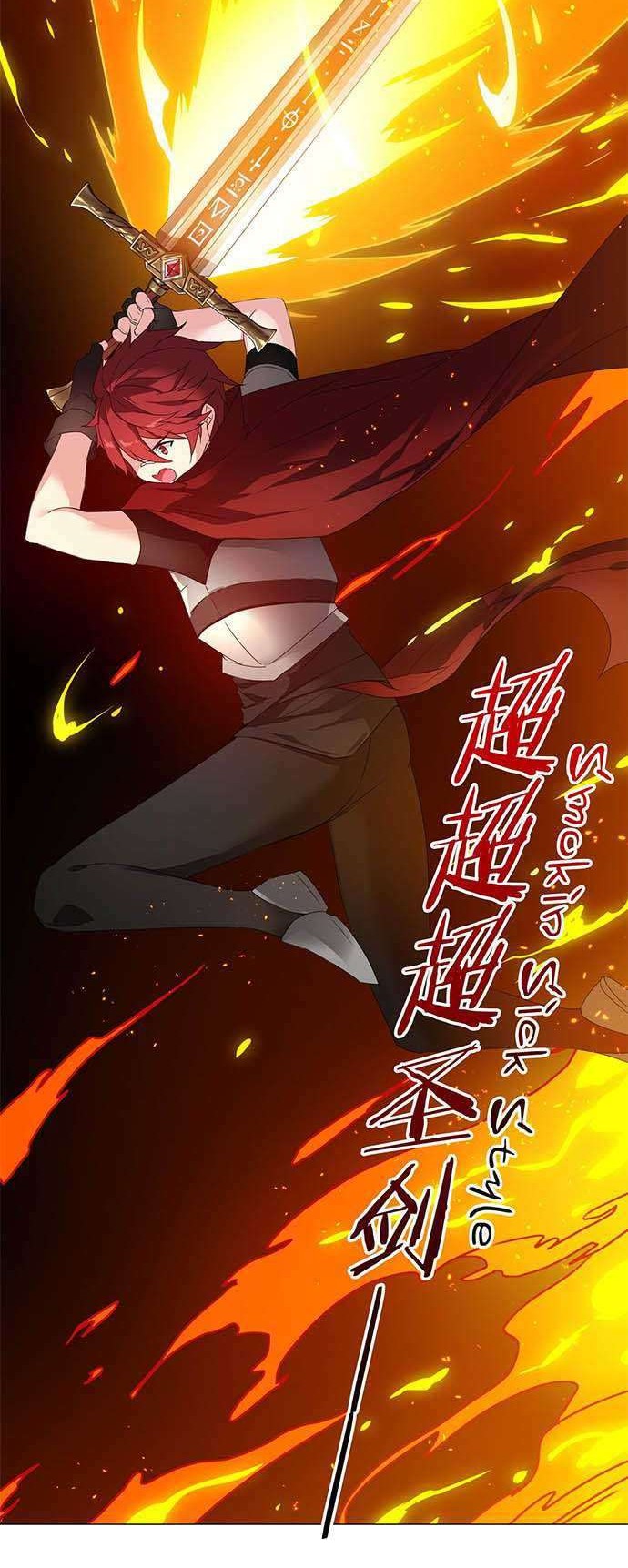 My Harem Grew So Large, I Was Forced to Ascend Chapter 33 Gambar 17