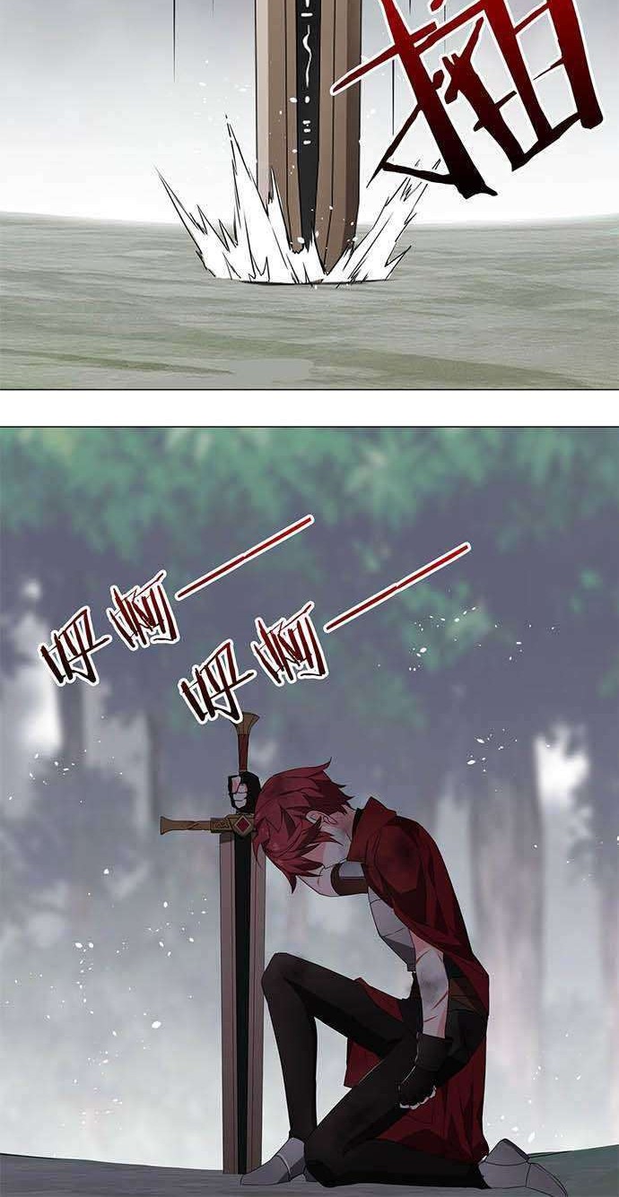 My Harem Grew So Large, I Was Forced to Ascend Chapter 33 Gambar 25