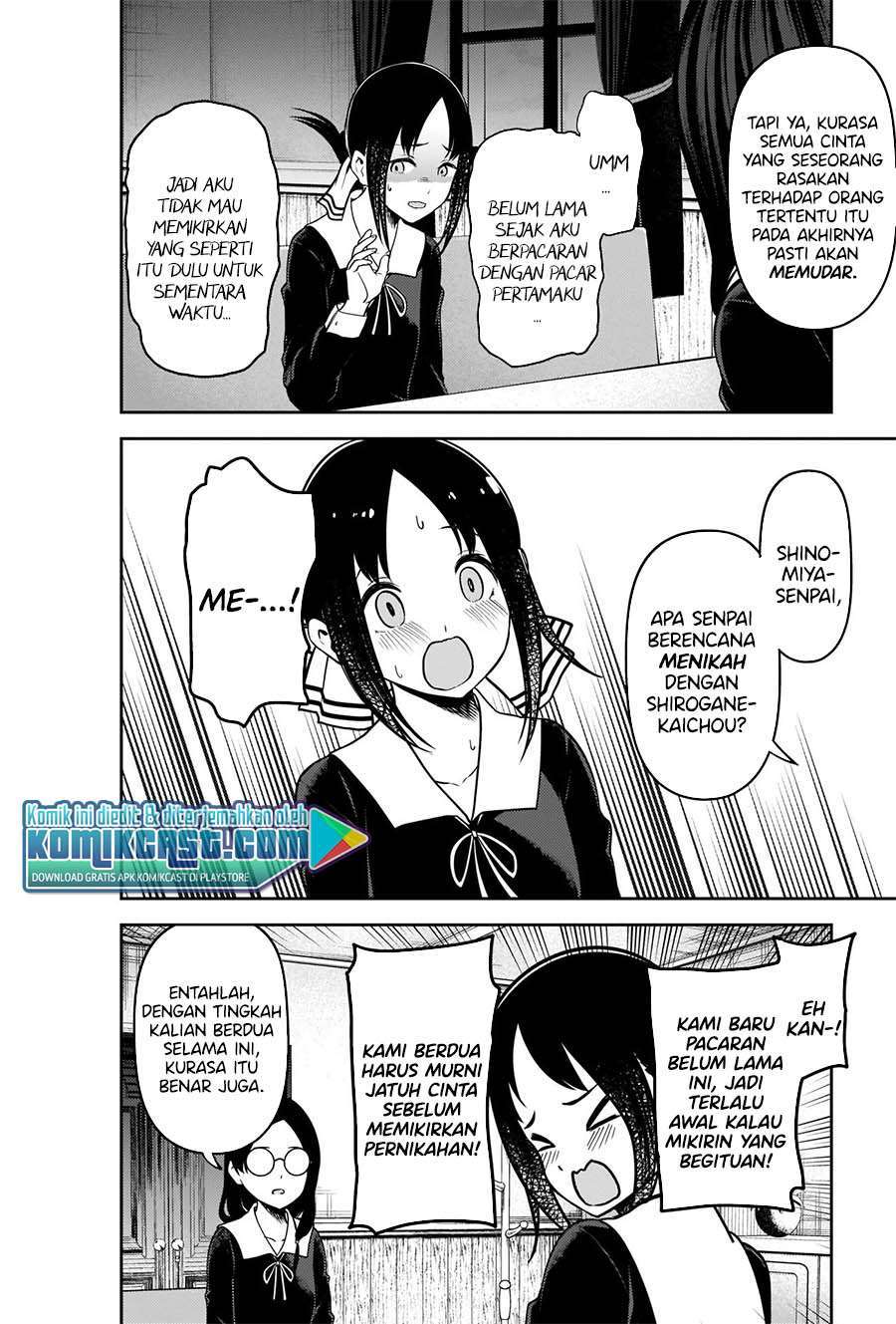Kaguya-sama wa Kokurasetai – Tensai-tachi no Renai Zunousen Chapter 231 Gambar 4