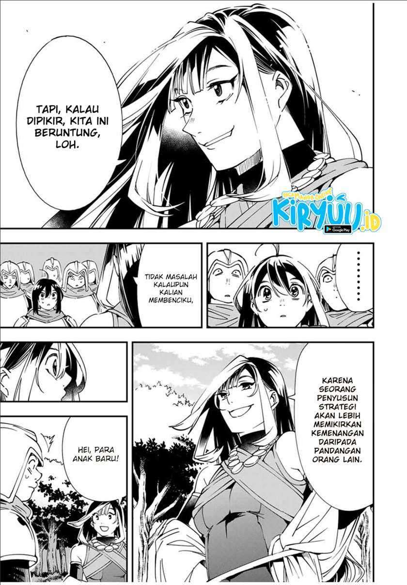 Reincarnated as an Aristocrat with an Appraisal Skill Chapter 44 Gambar 14