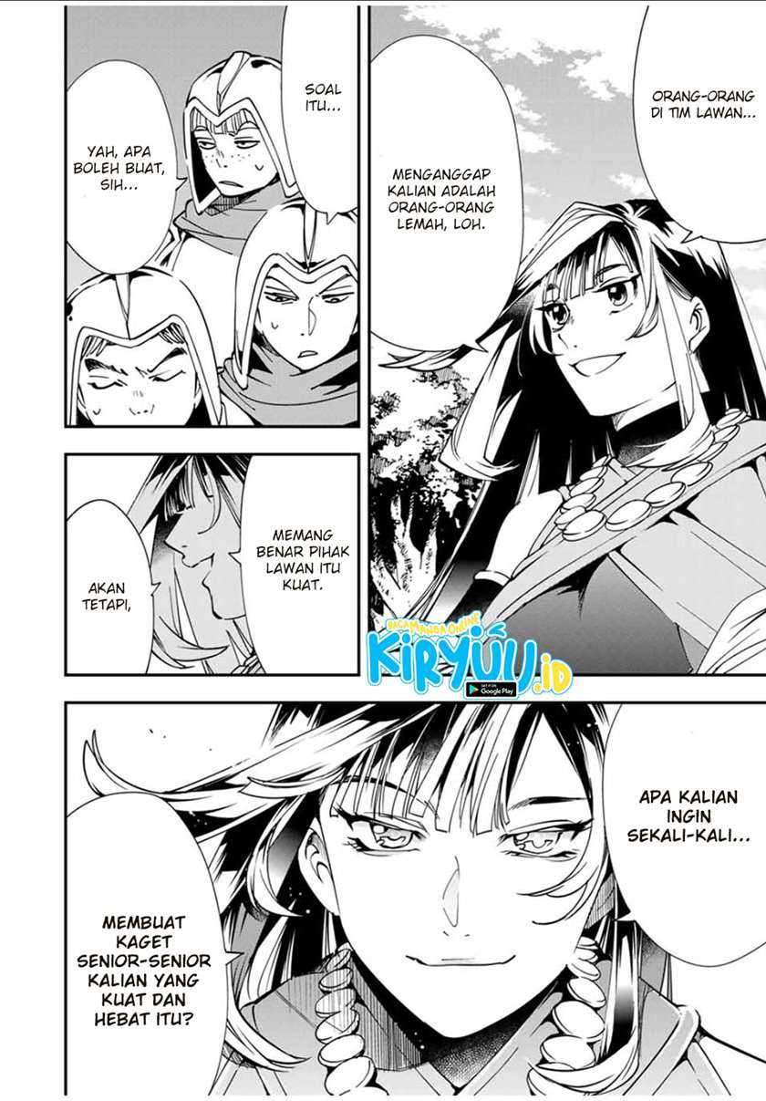 Reincarnated as an Aristocrat with an Appraisal Skill Chapter 44 Gambar 15