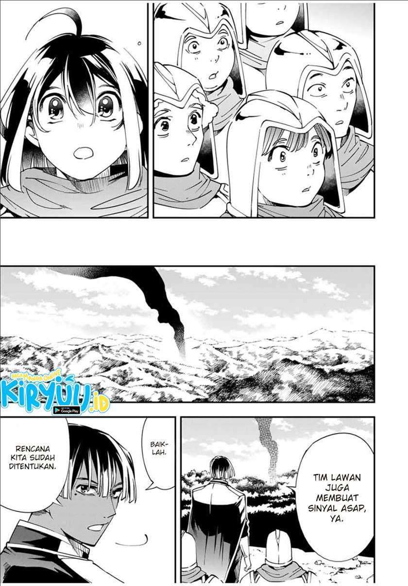 Reincarnated as an Aristocrat with an Appraisal Skill Chapter 44 Gambar 16