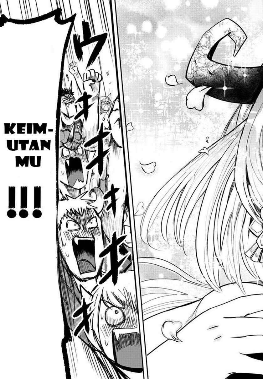 Mairimashita! Iruma-kun Chapter 80 Gambar 12