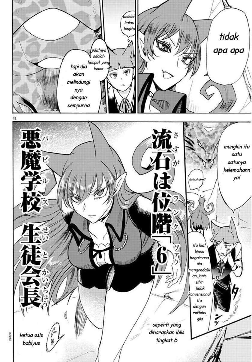 Mairimashita! Iruma-kun Chapter 80 Gambar 19