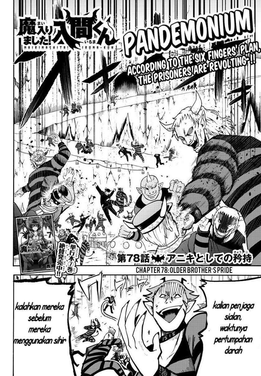 Mairimashita! Iruma-kun Chapter 78 Gambar 3
