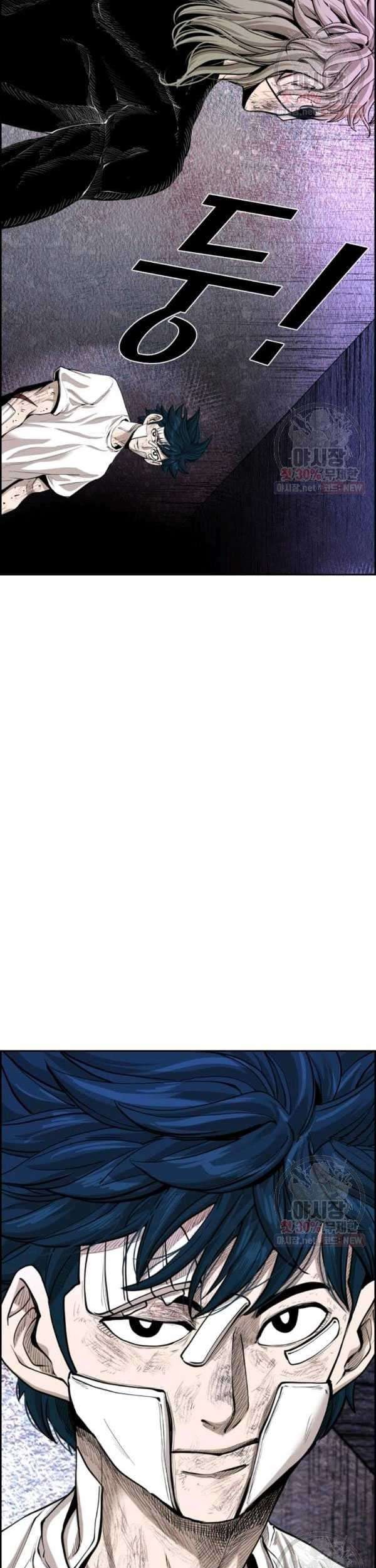 Shark Chapter 212 Gambar 49