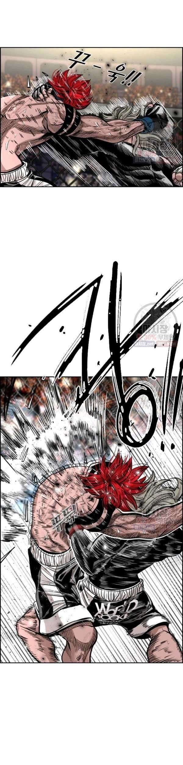 Shark Chapter 211 Gambar 14