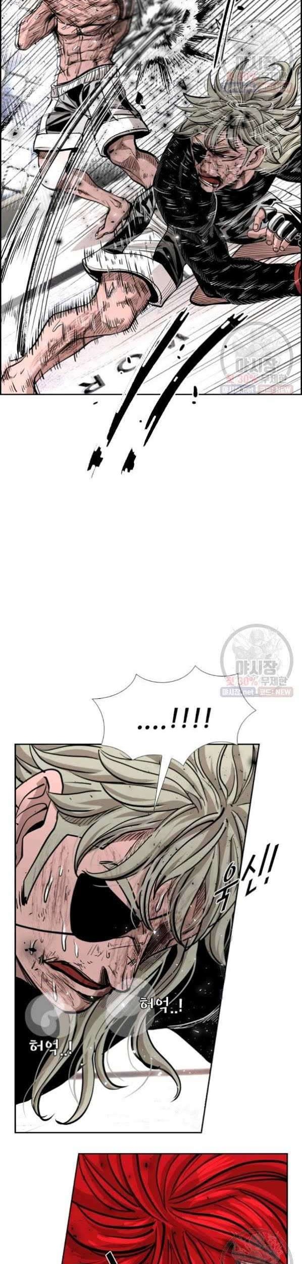 Shark Chapter 211 Gambar 21