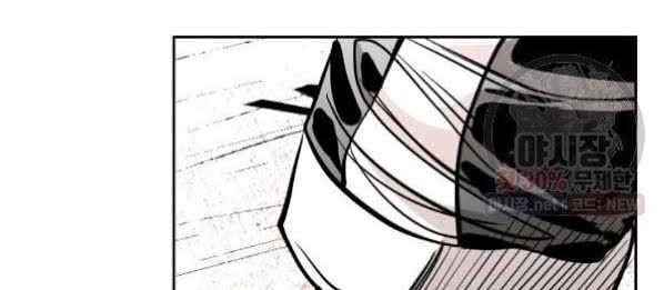 Shark Chapter 211 Gambar 25