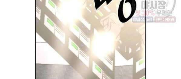 Shark Chapter 211 Gambar 37