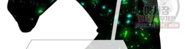 Shark Chapter 210 Gambar 13