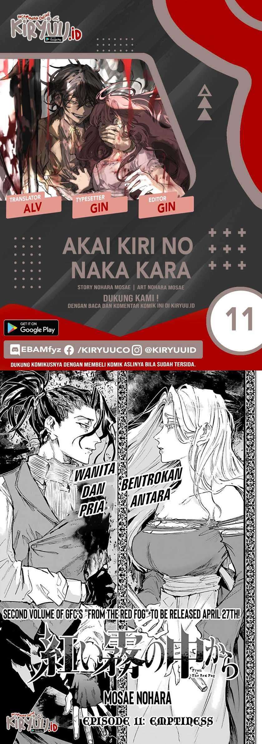 Komik Akai Kiri no Naka Kara Chapter 11 gambar nomor 1