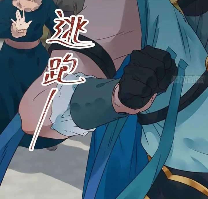 The Ghostly Doctor Chapter 366 Gambar 4