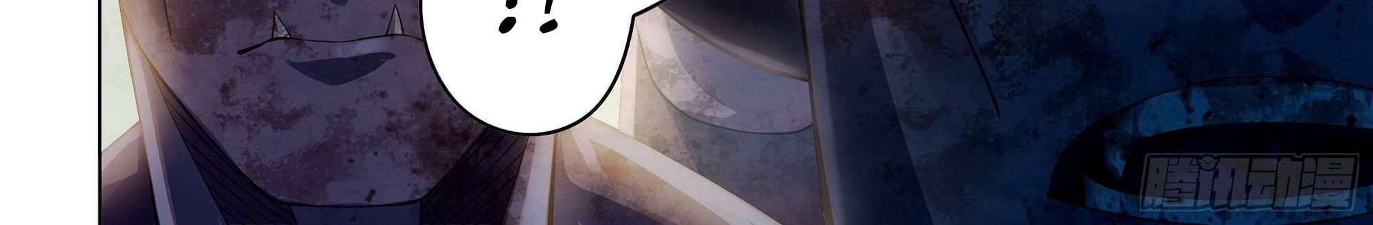 The Last Human Chapter 360 Gambar 8