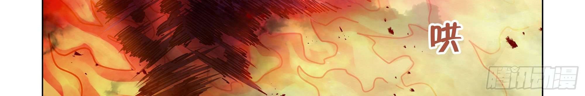 The Last Human Chapter 360 Gambar 14