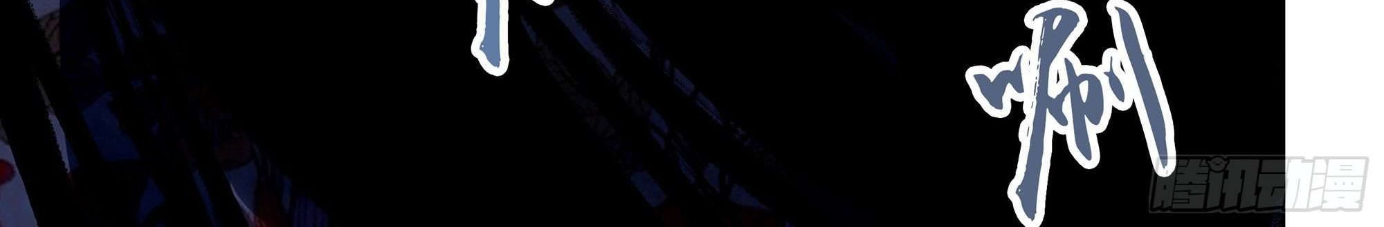 The Last Human Chapter 360 Gambar 18