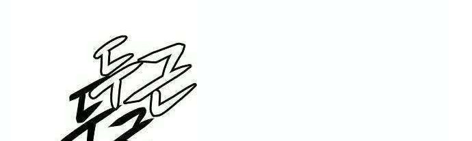 Player Chapter 19 Gambar 77