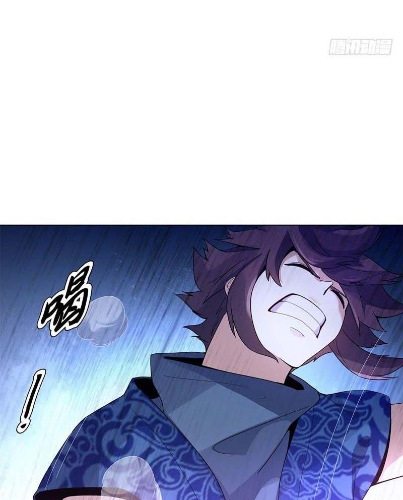 Heavenly God Mnemonic Chapter 38 Gambar 13