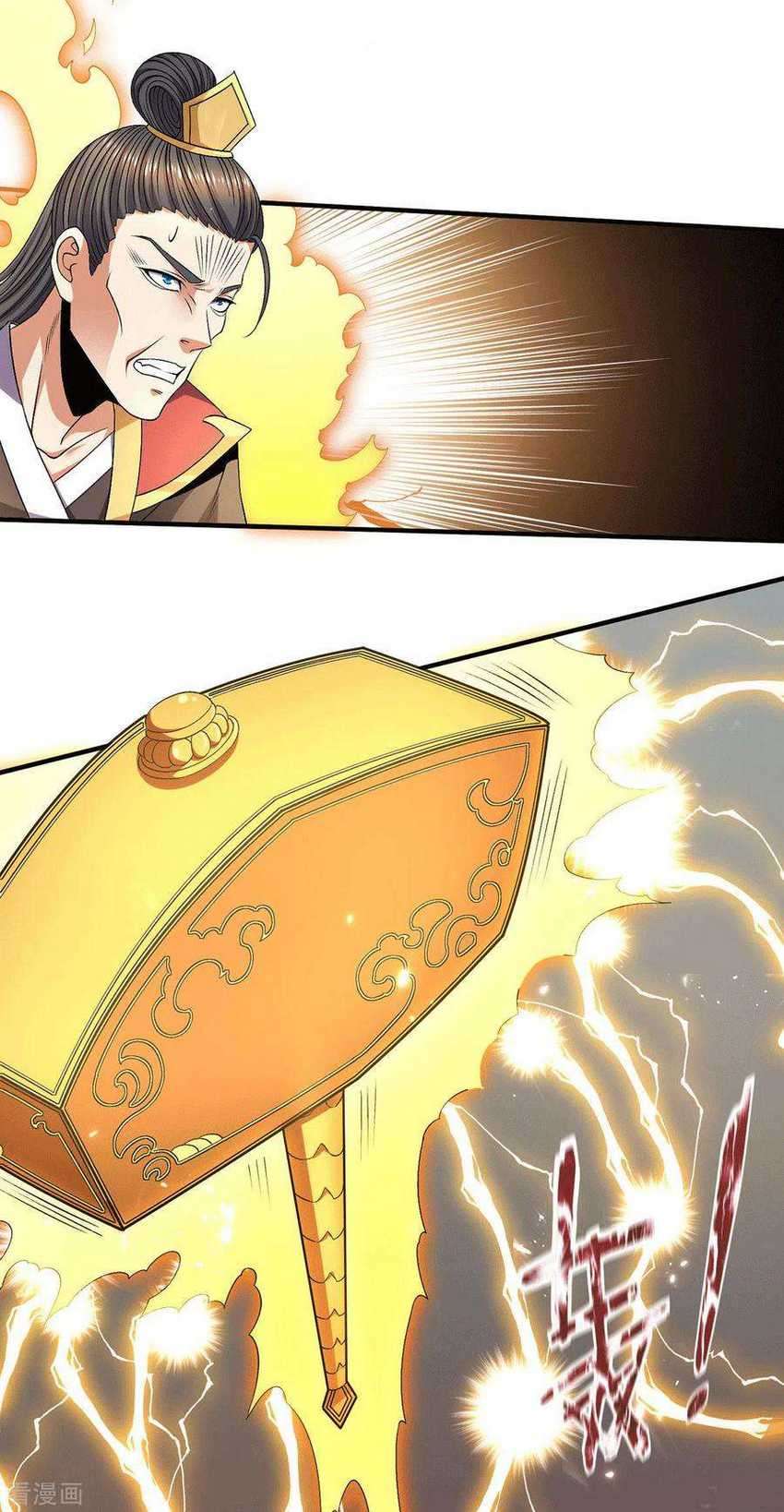 Dushi Xian Wang Chapter 241 Gambar 28