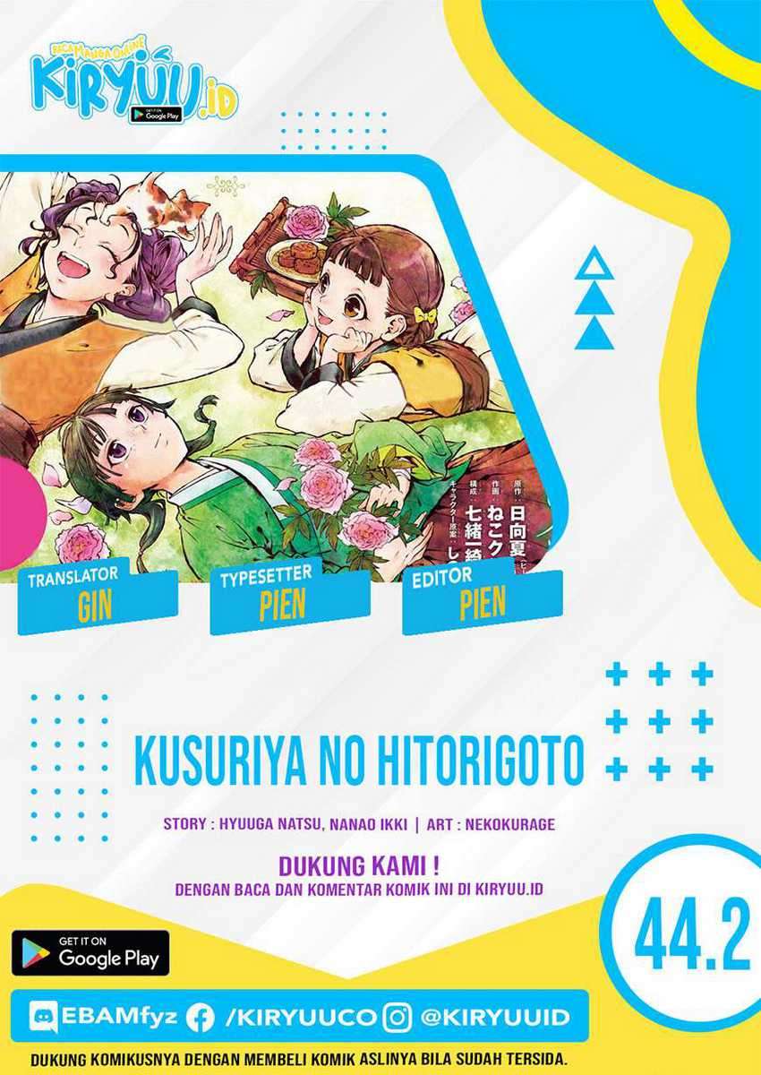 Komik Kusuriya no Hitorigoto Chapter 44.2 gambar nomor 1