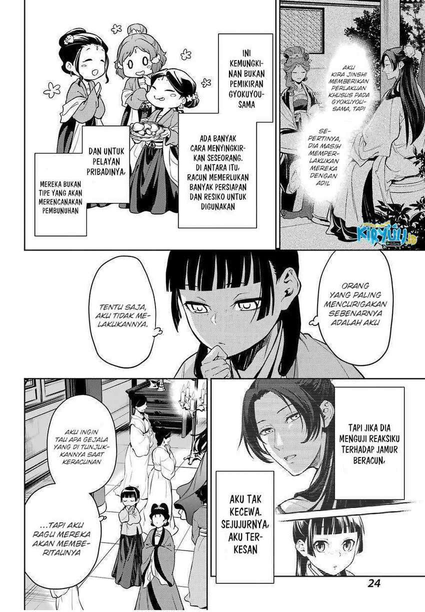 Kusuriya no Hitorigoto Chapter 44.2 Gambar 19