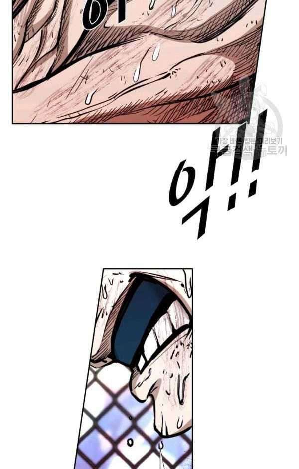 Shark Chapter 218 Gambar 31