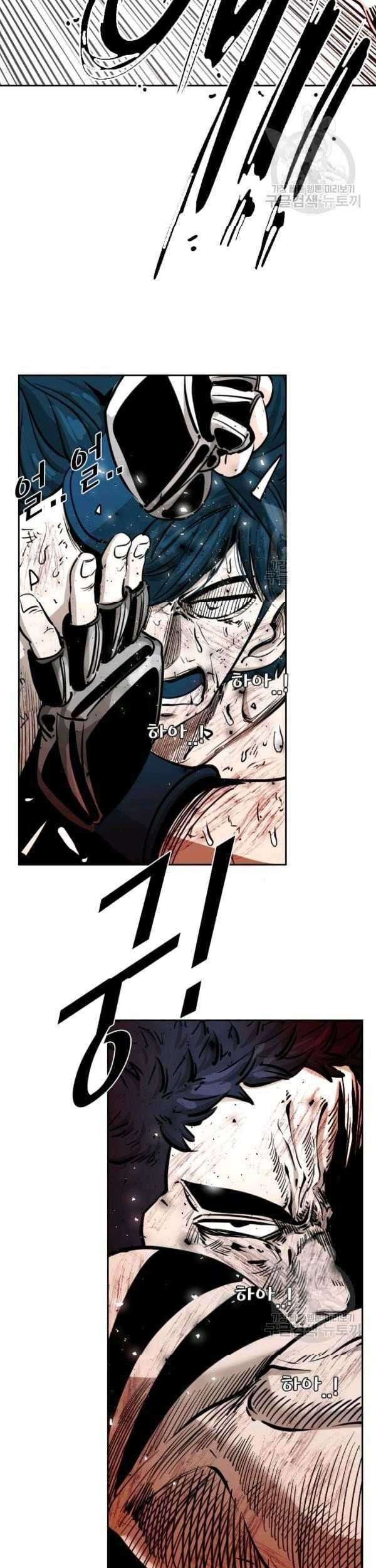 Shark Chapter 218 Gambar 50