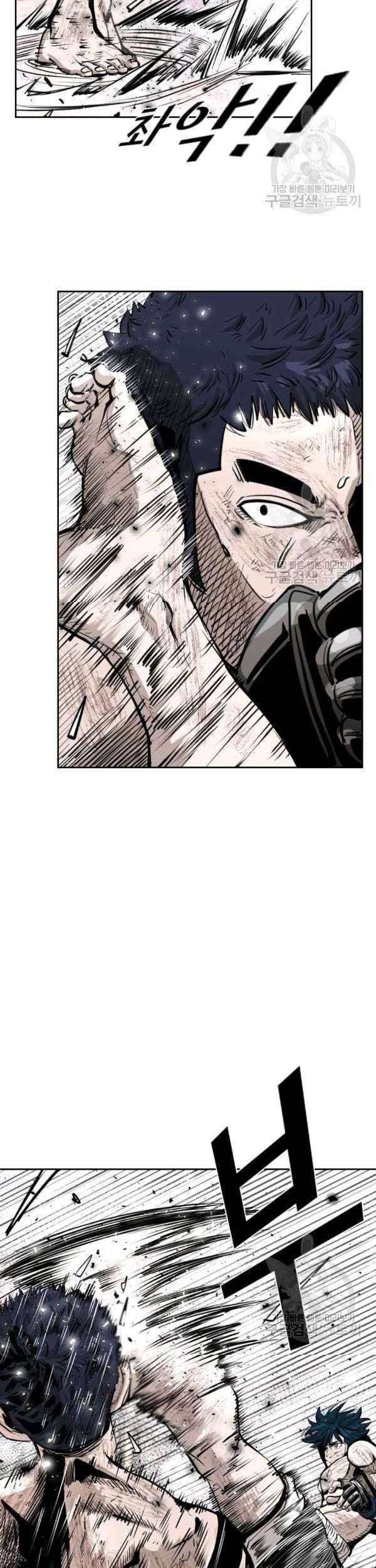 Shark Chapter 217 Gambar 35