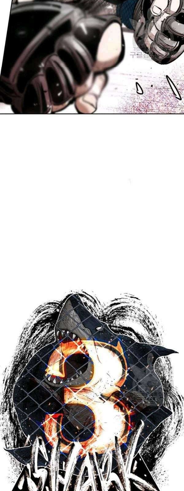 Shark Chapter 216 Gambar 6